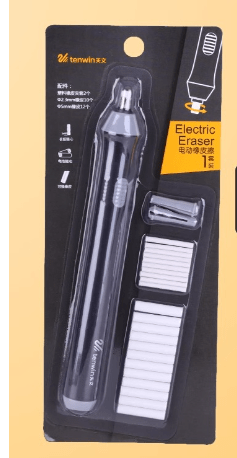 Electric Eraser - My Store